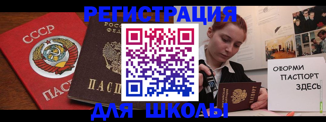 временная регистрация собственник в Воронежской области